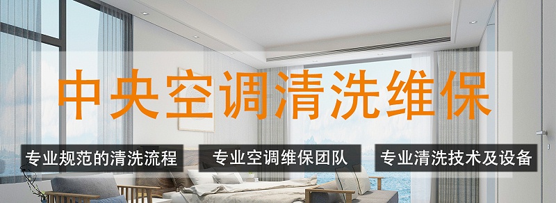 清洗設備
