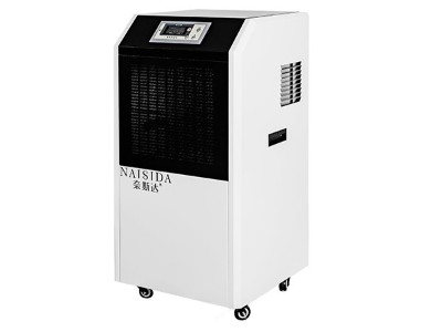 奈斯達AY-901F工業(yè)除濕機 德國壓縮機 30L大除濕 防塵防水車間專用除濕機