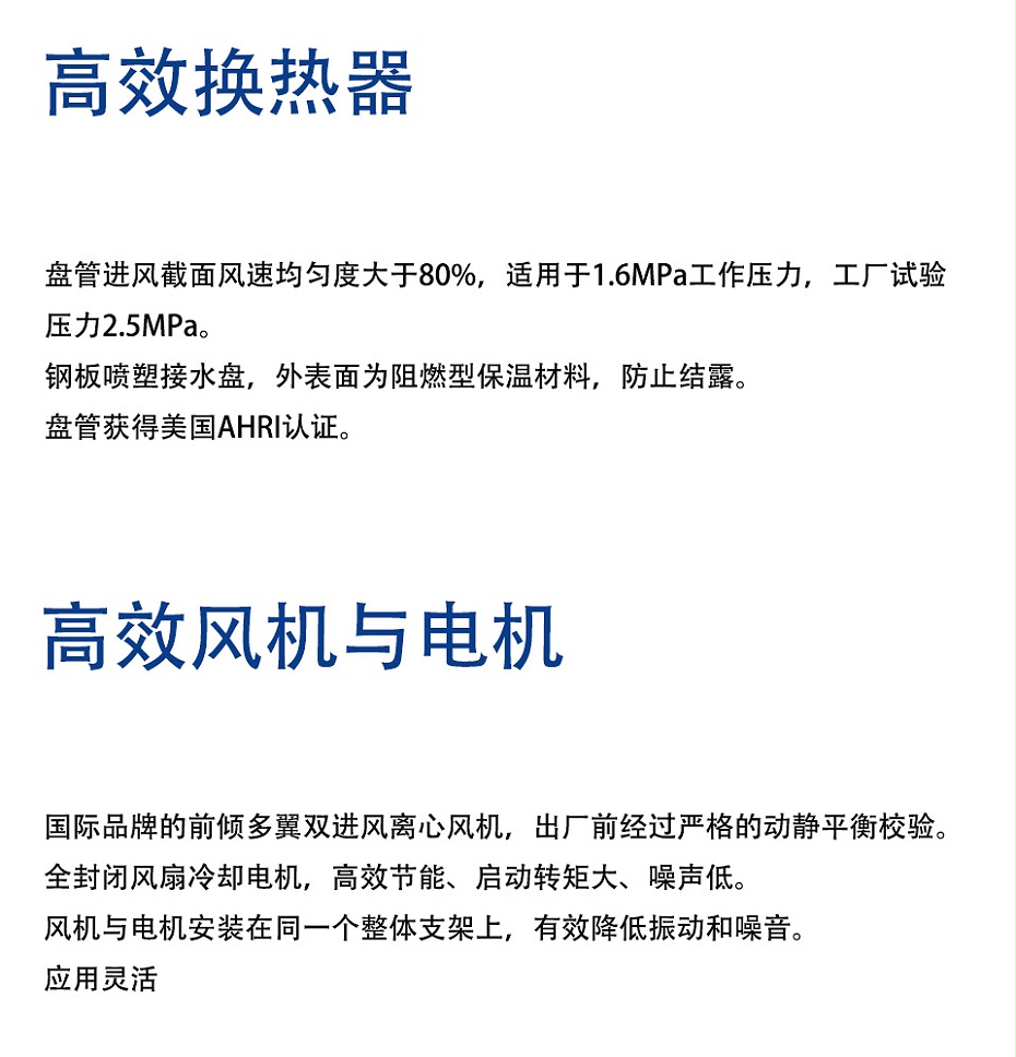 美的空調箱-4_03