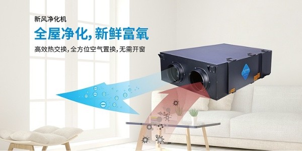 微靜電殺菌消毒電子凈化消毒機