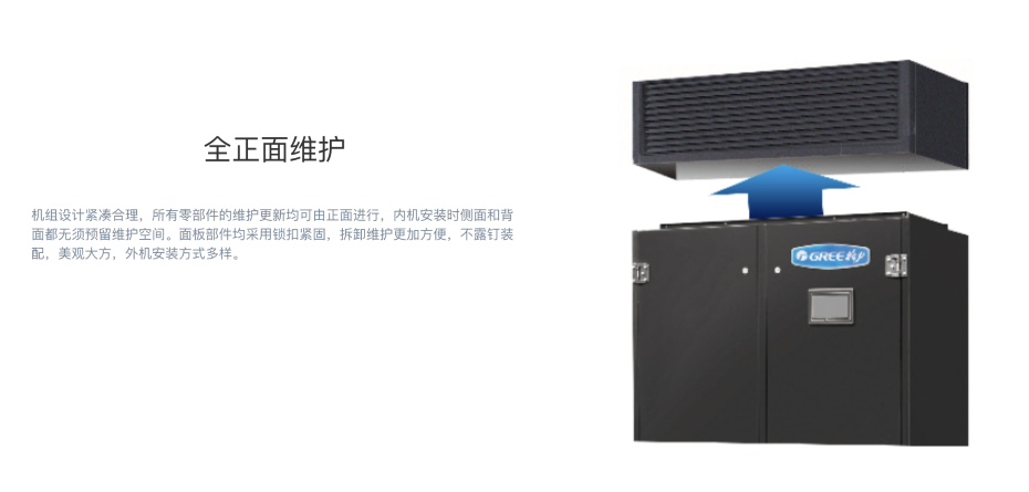 格力空調機3