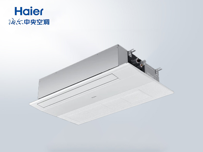 海爾中央空調(diào)室內(nèi)機一面出風嵌入機靜音運轉(zhuǎn)送風均勻