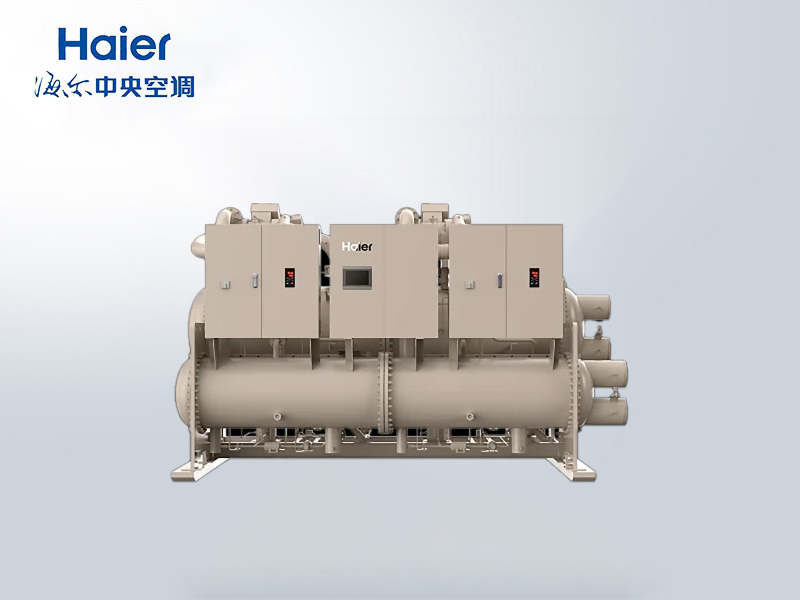 海爾氣懸浮中央空調(diào)商業(yè)寫(xiě)字樓與暖通設(shè)計(jì)安裝一站式服務(wù)