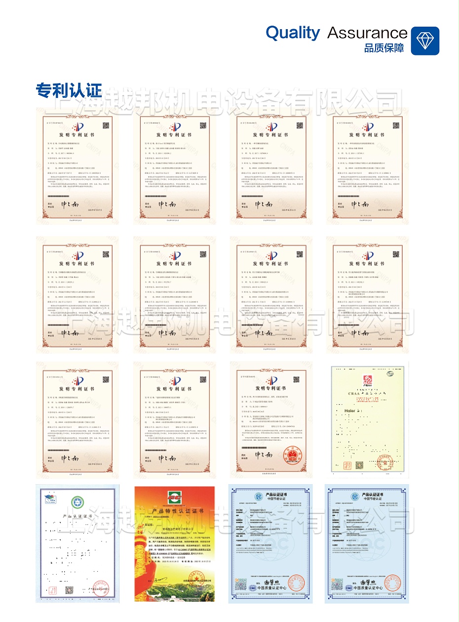 氣懸浮中央空調(diào)-15