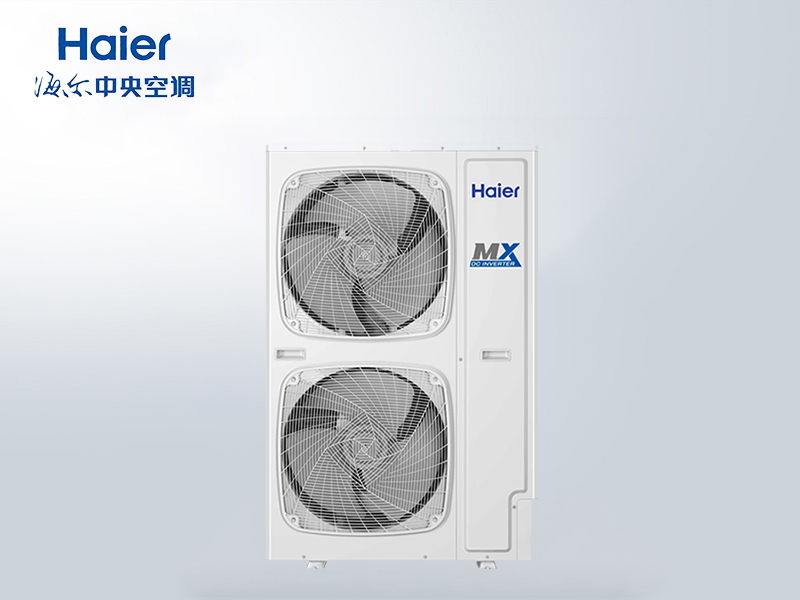 海爾商用中央空調10匹一拖二商鋪廠房辦公室設計施工方案