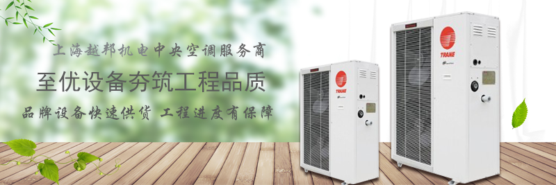 約克中央空調(diào)