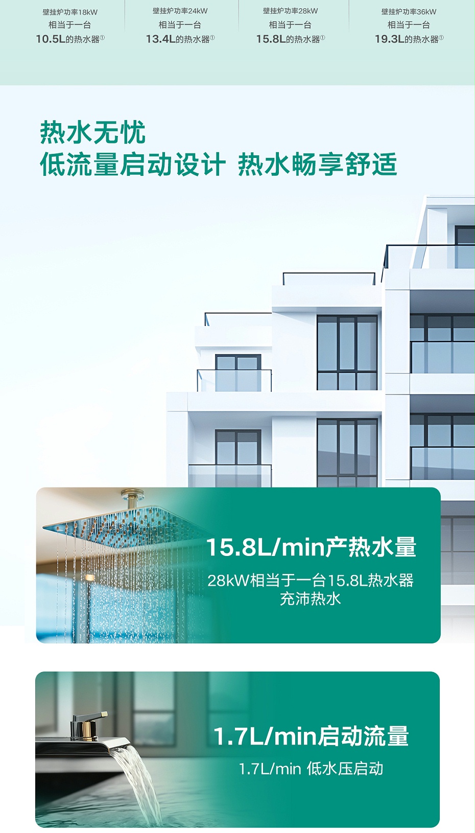 turboMAXintro2025-0919_04