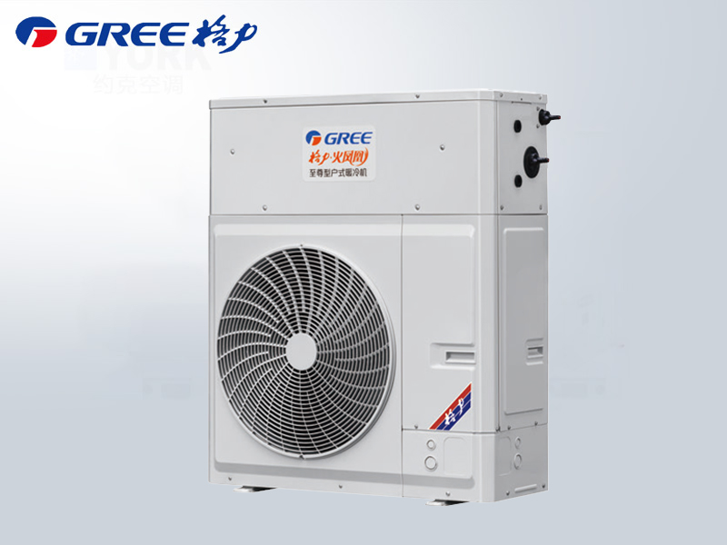 格力空氣源熱泵采暖機組專為住宅設計 格力空氣源熱泵采暖機組專為住宅設計