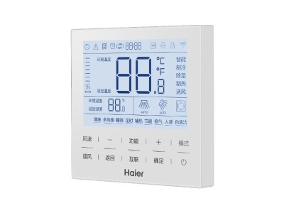 海爾控制器HYR-E60AC(D) 中央空調(diào)配件 線控品質(zhì)保障 售后無(wú)憂