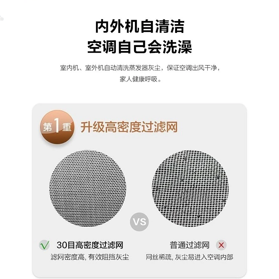 3匹柜機(jī)空調(diào)4