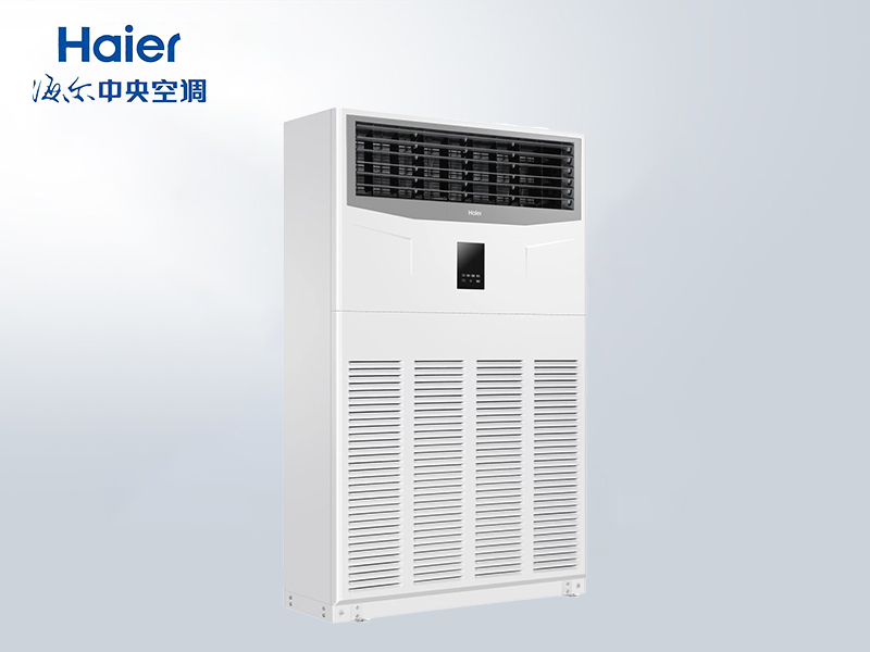 海爾10匹商用大柜機廠房空調(diào) 商鋪小型辦公室醫(yī)院大風量冷暖舒適