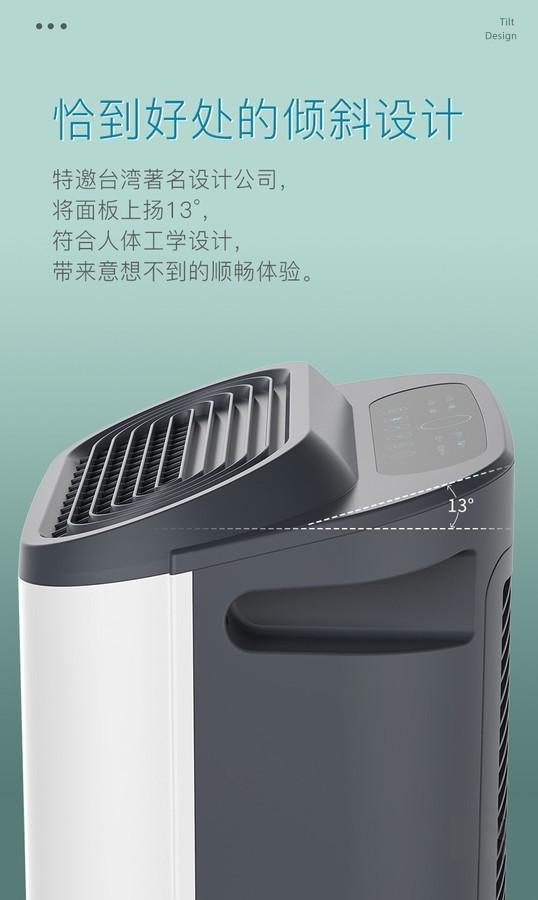 德業(yè)除濕機(jī)7 德業(yè)除濕機(jī)7