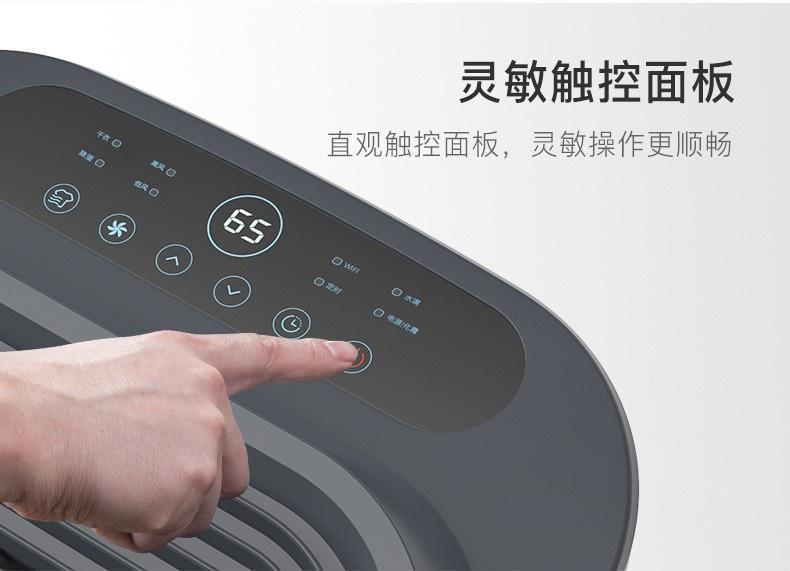 德業(yè)除濕機(jī)12 德業(yè)除濕機(jī)12