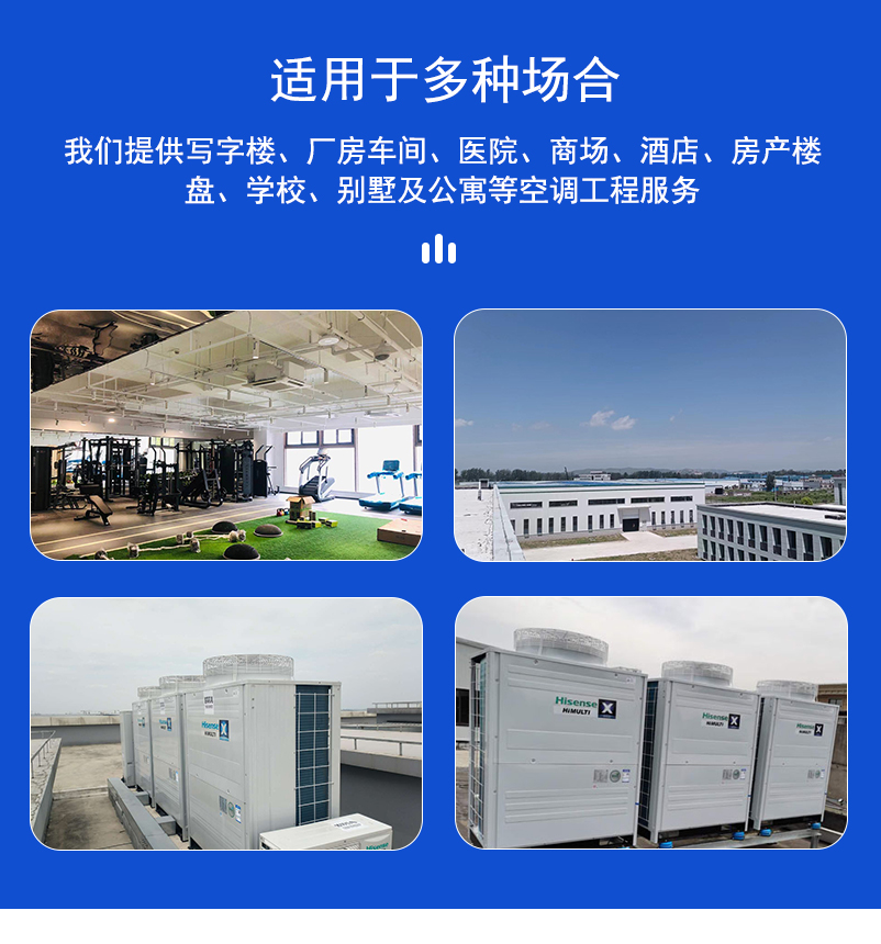 海信商品詳情頁面-2_04