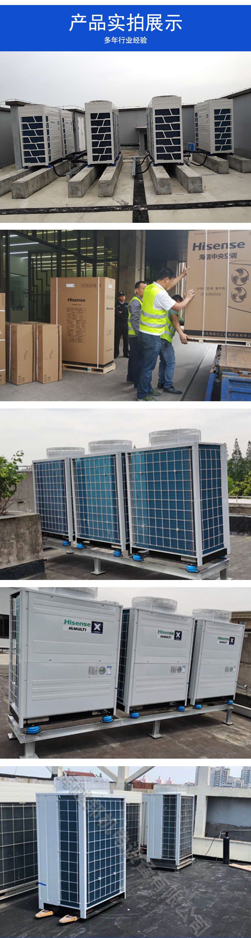 海信商品詳情頁面-2_06