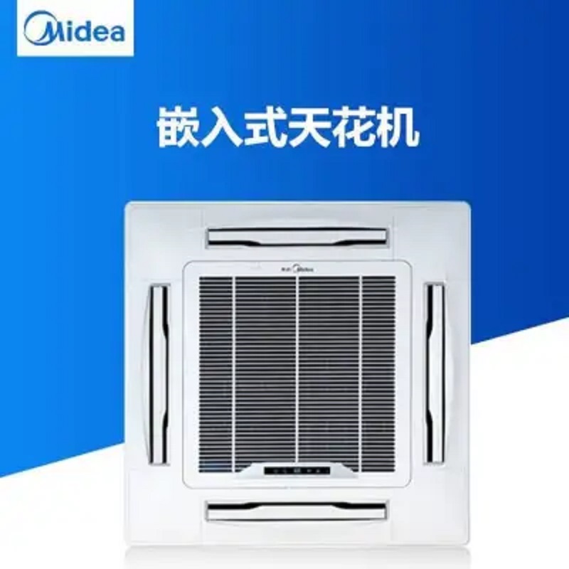 美的空調吸頂機1