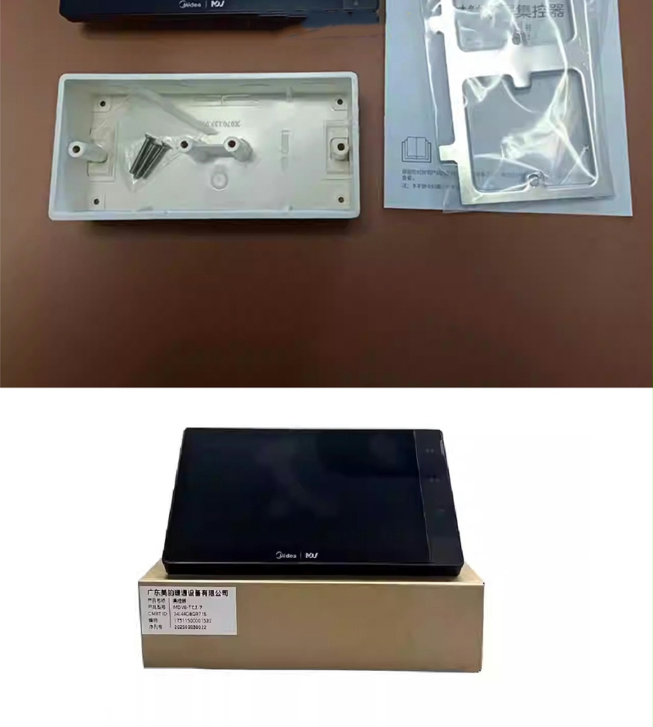 美的線控器5MDV8-TC3-7_05