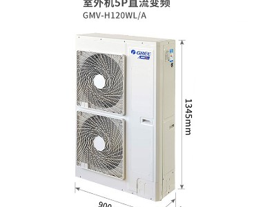 格力中央空調家用多聯機盡享舒適節(jié)能省電