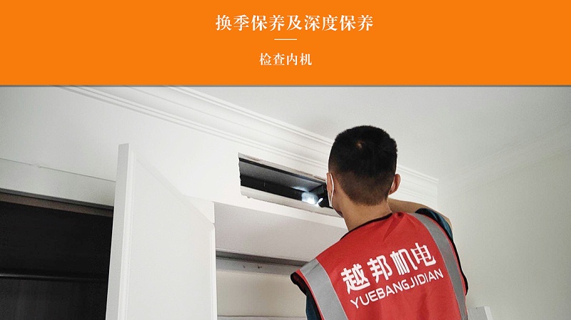 洗中央空調要多少錢一臺？