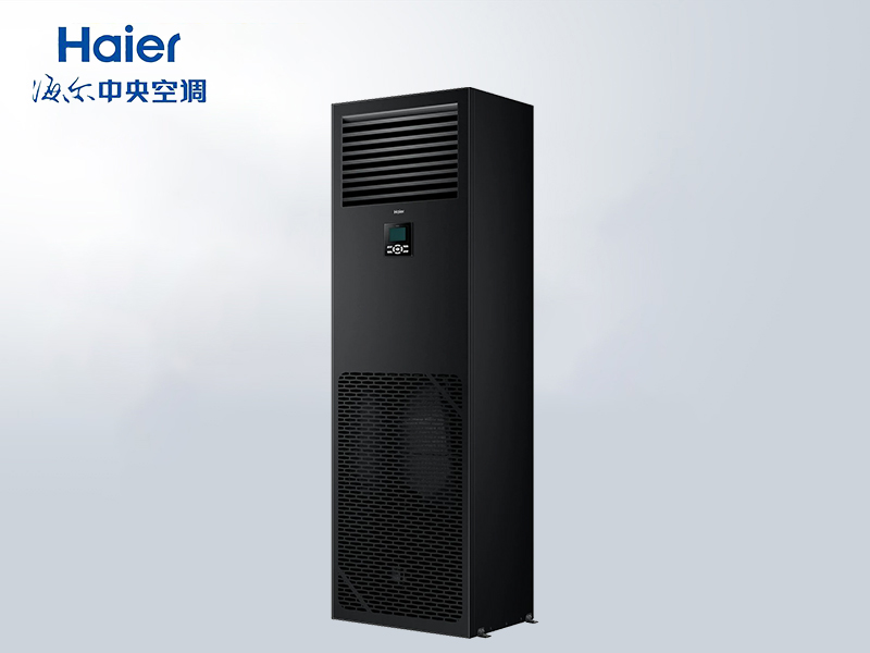 海爾機(jī)房專(zhuān)用精密空調(diào) 恒溫恒濕 24h 運(yùn)行 多匹數(shù)可選包安裝