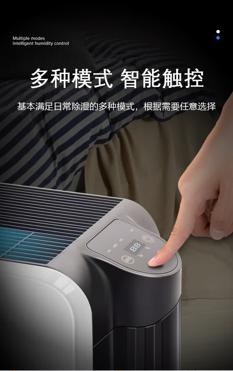 輕音型除濕機11