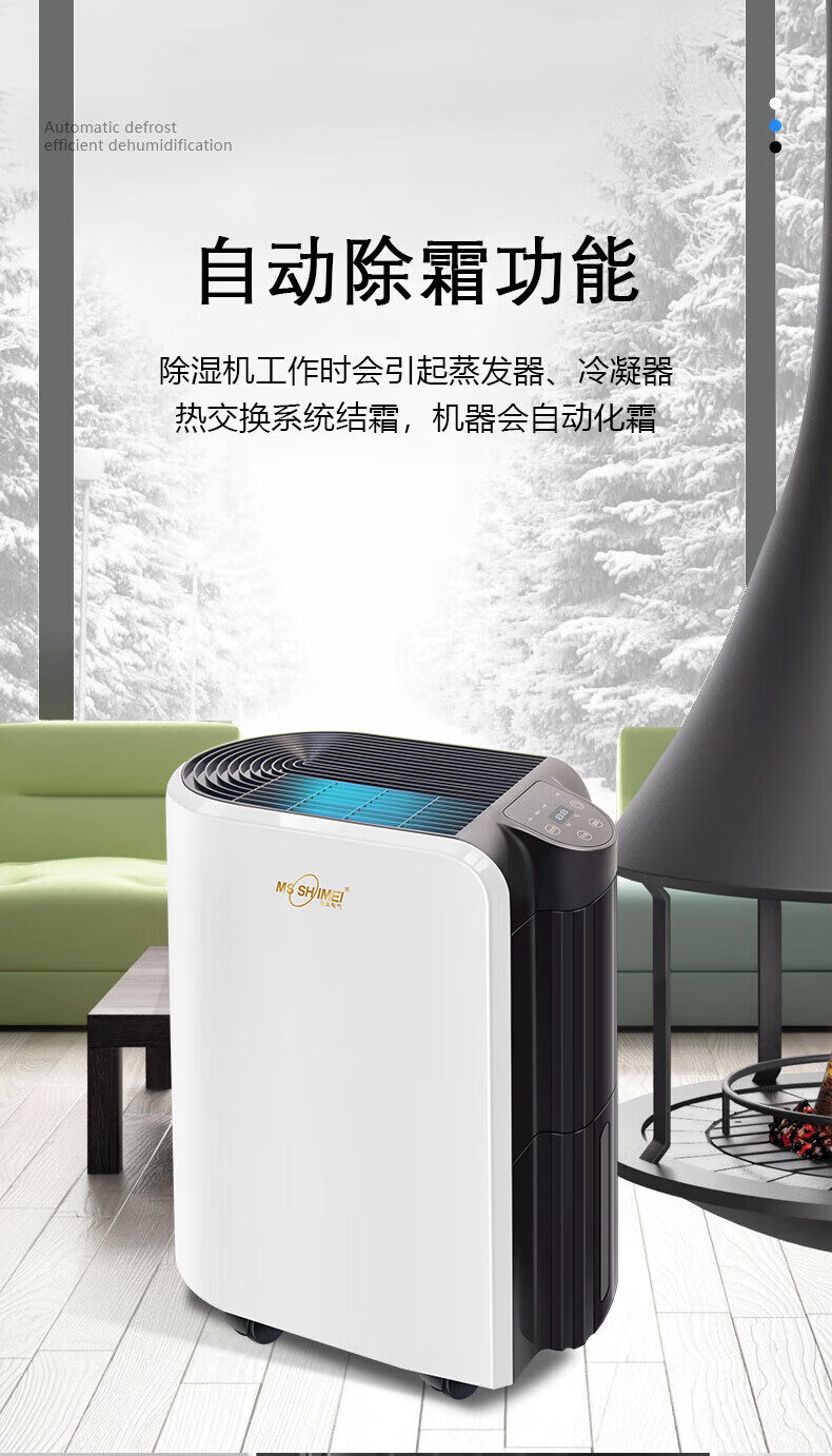 輕音型除濕機13