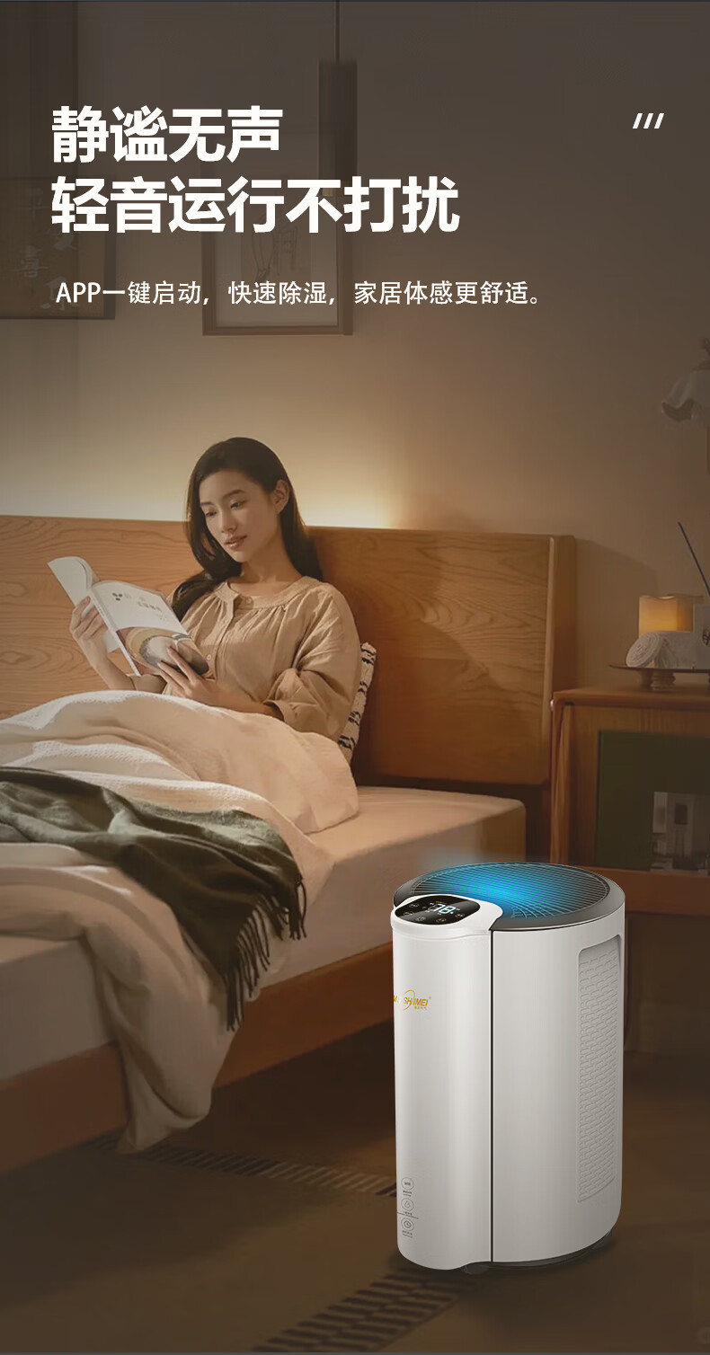 輕音除濕機15