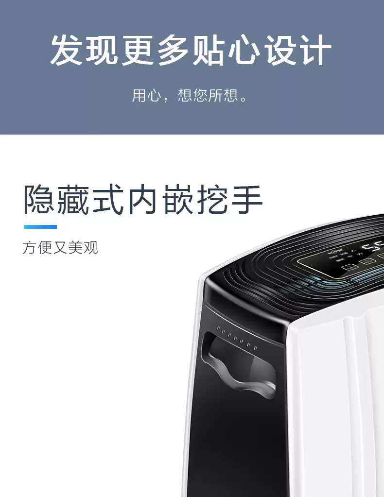 大型除濕機(jī)15