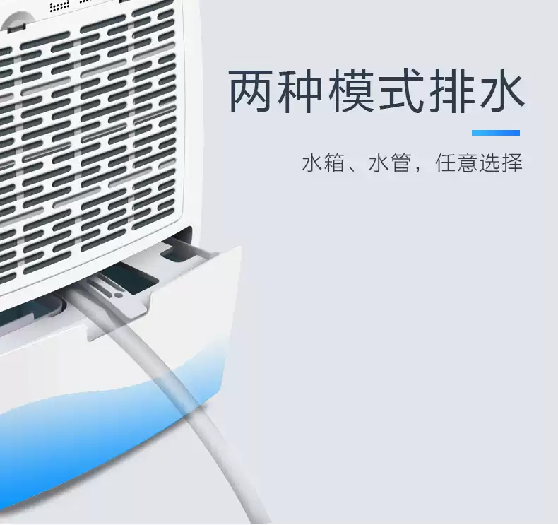 大型除濕機(jī)16