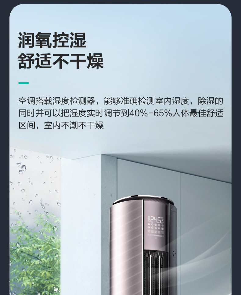 海信空調23