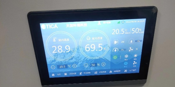 上海恒溫恒濕空調機組安裝
