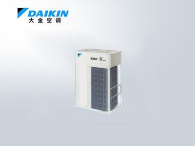 大金別墅型家用中央空調VRV-X系列