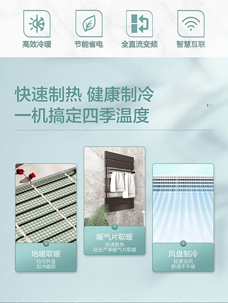 海信空氣能商用采暖7